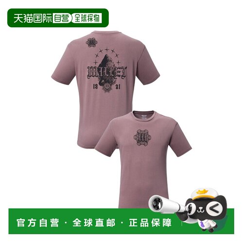 自营欧洲直邮Millet Cimai Collab男士紫粉色有机棉短袖T恤运动