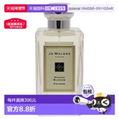 MALONE 100ML正品 祖马龙 橙花 欧洲直邮JO Blossom 香水 Orange