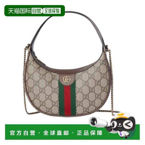 香港直邮Gucci Ophidia 古驰 小号手提包单肩包斜挎包838463FAE0P