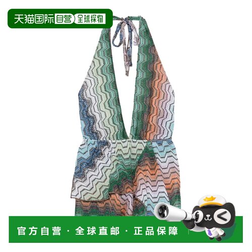 香港直邮MISSONI 女士卫衣 MS26SQ24BR015DSMSNQ SS2026 花色