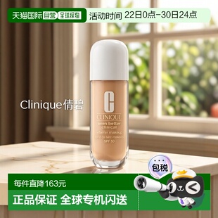 欧洲直邮Clinique倩碧维生素防晒粉底液30ml轻薄遮瑕#Light-正品