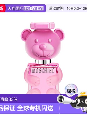 欧洲直邮Moschino女士淡香水100ml/50ml/30ml日常香氛喷雾馥郁正