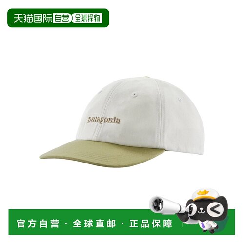 自营欧洲直邮PATAGONIA巴塔哥尼亚 Fitz Roy Icon Trad帽子男女通