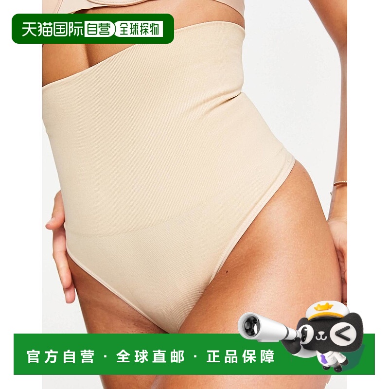 香港直邮ASOS 女士 设计塑形丁字裤(米黄色) beige米色 舒适时尚