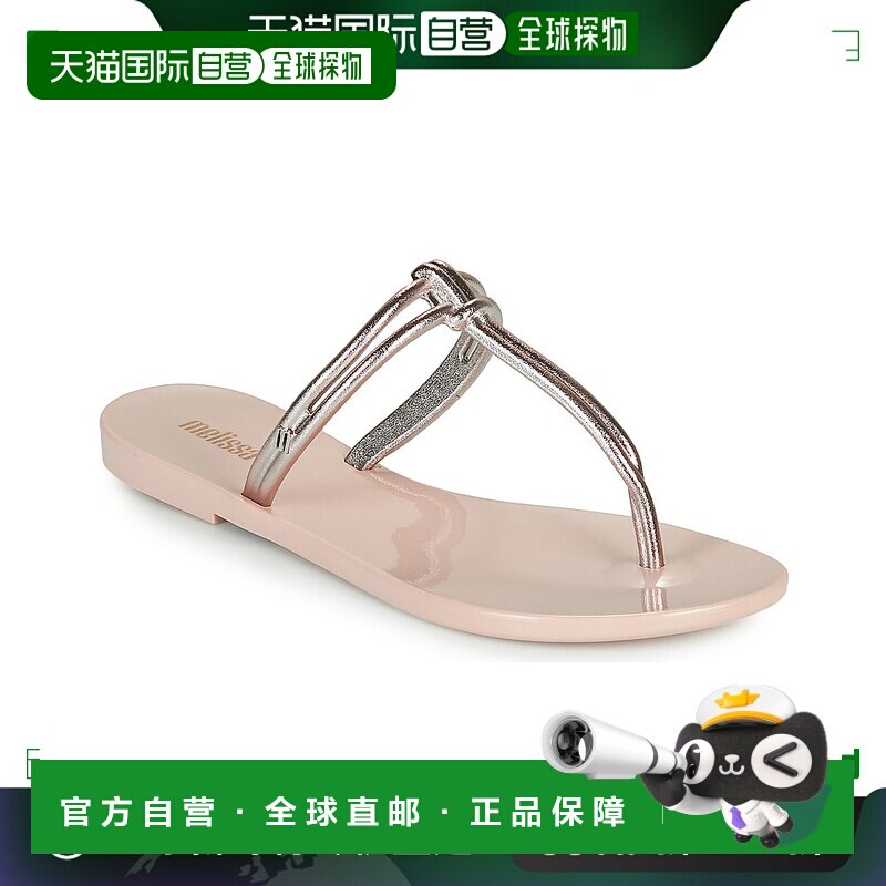 欧洲直邮Melissa 梅丽莎 女士 拖鞋 ASTRAL AD CHROME凉鞋