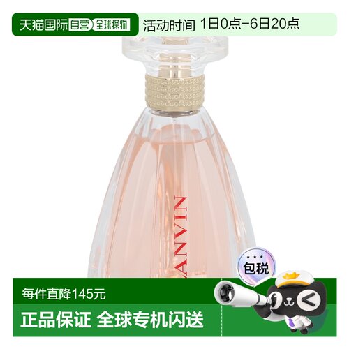 欧洲直邮Lanvin Modern Princess Edp Spray浪凡喷雾