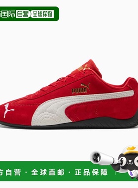 欧洲直邮PUMA彪马 Speedcat薄底低帮朴彩英ROSÉ同款赛车鞋红色