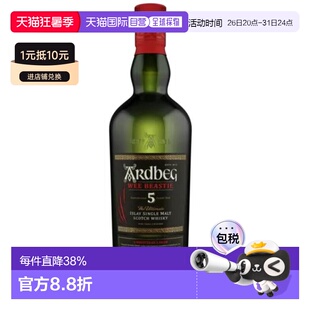 ardbeg阿贝雅伯/雅柏5年小怪兽烟熏/10年单一麦芽威士忌