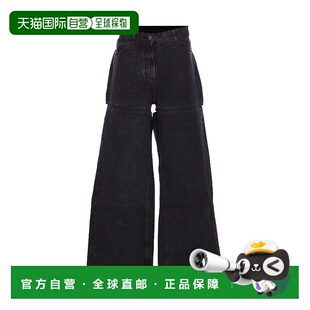 鏤空細節寬褲管牛仔褲 女士 251WCP00 Attico 香港直邮The