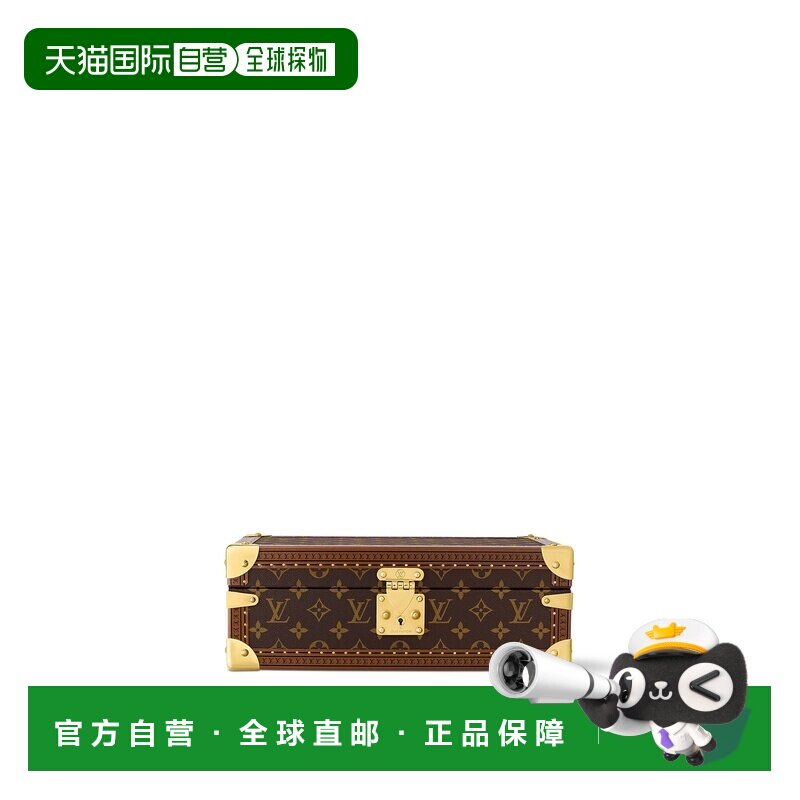 欧洲直邮LV路易威登 米白色涂层帆布老花图案腕表收纳盒男女通用