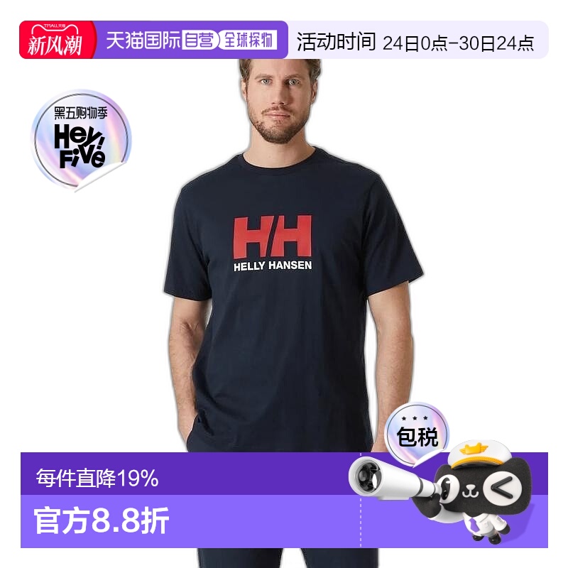 自营欧洲直邮Helly Hansen 男士海军蓝棉HH徽标T恤2.0海丽汉森新