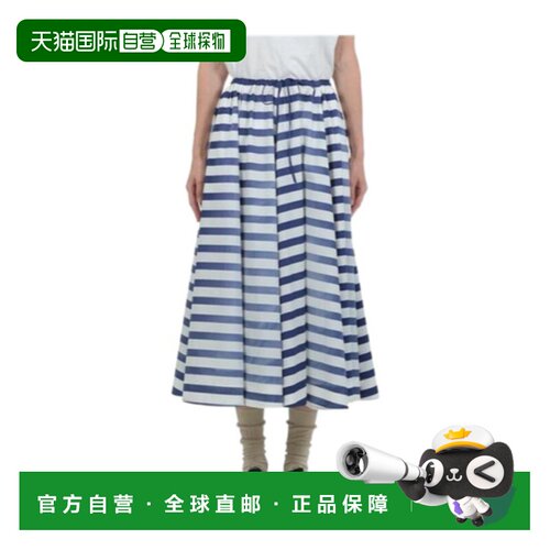 1h可退 香港直邮Prada/普拉达 25FW 条纹府绸半身裙 Womena字裙
