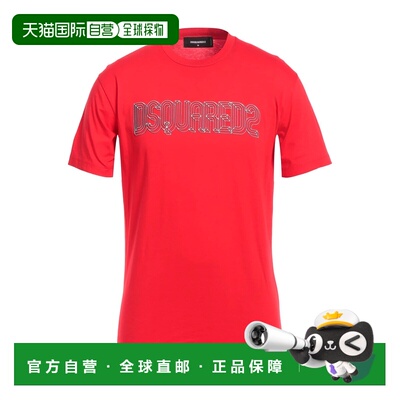 1h可退 香港直邮Dsquared2二次方T男士T恤