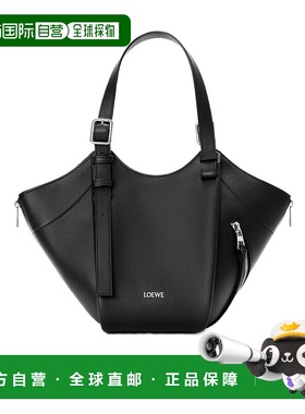 1h可退 香港直邮Loewe Hammock Flip 单肩包 A538HHBX07斜挎包