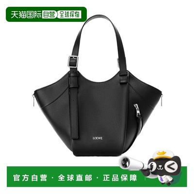 1h可退 香港直邮Loewe Hammock Flip 单肩包 A538HHBX07斜挎包