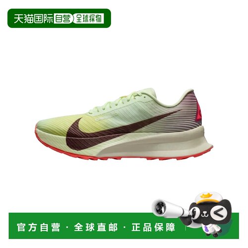 香港直邮Nike 耐克 男士 ACG Ultrafly 越野跑鞋 【付后1h可退】