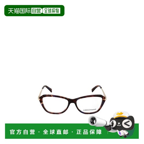 Longchamp 猫眼镜框眼镜 LO2617 【付后1h可退】