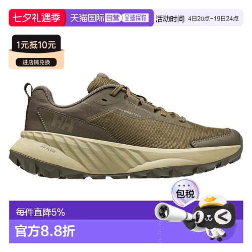 香港直邮HELLY HANSEN Awe Hiker DWR 徒步鞋