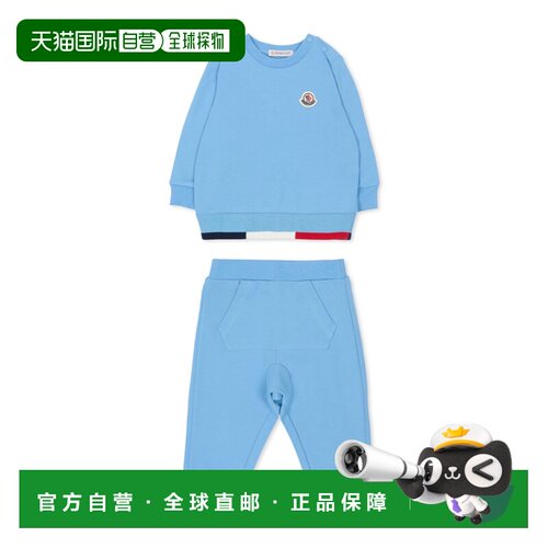 1h可退 香港直邮Moncler 卫衣和长裤套装 L19518M0000889AEB