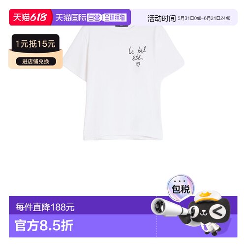 欧洲直邮maxmara 女士 上装T恤