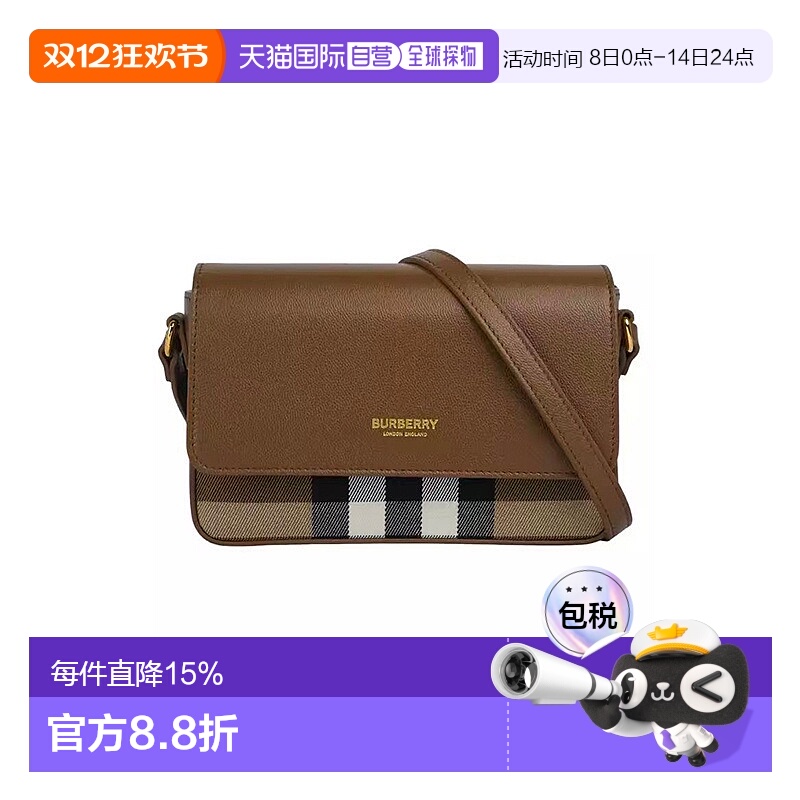 自营欧洲直邮BURBERRY博柏利女士斜挎包单肩包优雅格纹正品品牌