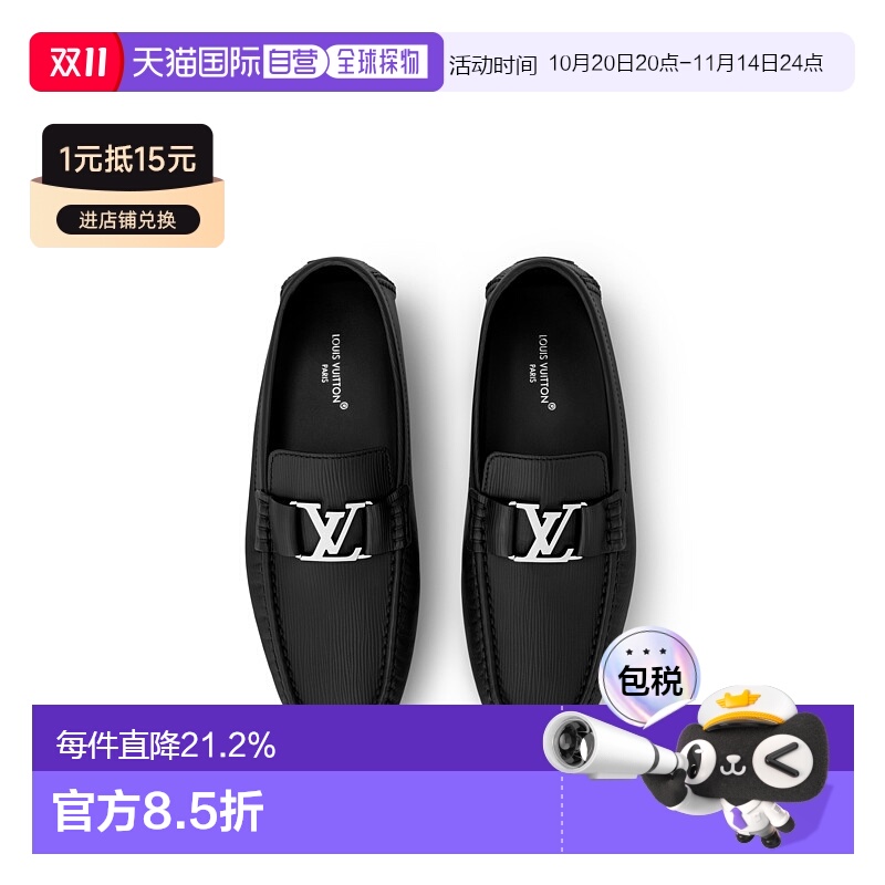 自营 1h可退 Louis Vuitton路易威登LV Mocassin Monte Carlo 休