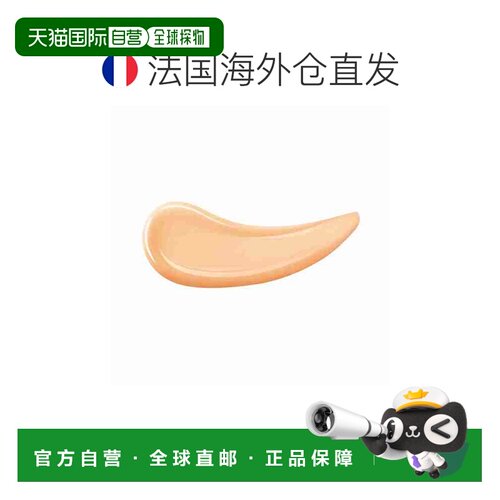 欧洲直邮yves saint laurent 女士 粉底正品