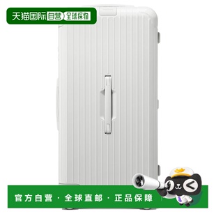 欧洲直邮RIMOWA日默瓦Essential 行李箱采用高性能聚碳酸酯制成终