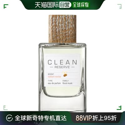 欧洲直邮CLEAN 男女通用香精香水洁净