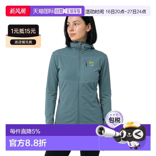 欧洲直邮KARPOS Torre 夹克