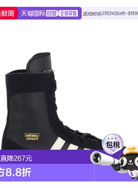 1h可退 香港直邮Adidas 女士 