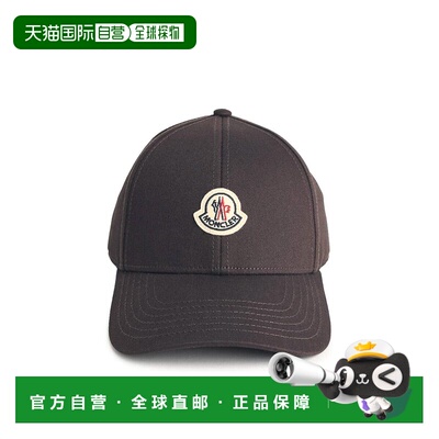 欧洲直邮MONCLER 男士帽子 0913B0003704863257 A【付后1h可退】