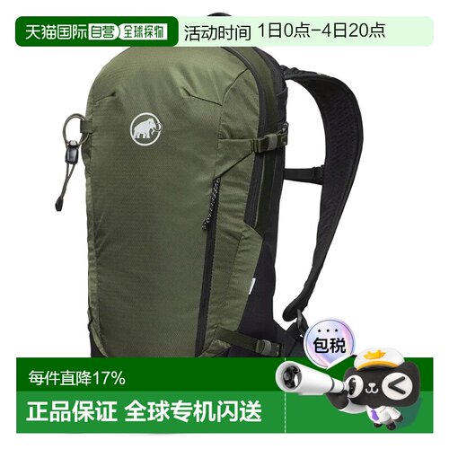 欧洲直邮MAMMUT Lithium 15升背包 中性