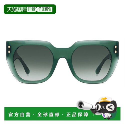 香港直邮ISABEL MARANT 女士眼镜 IM0158S1ED9K AW2025 绿色