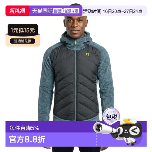 欧洲直邮KARPOS Marmarole 夹克