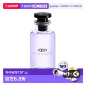 欧洲直邮LV路易威登eLVes精灵女士EDP浓香水100ml东方花香调正品