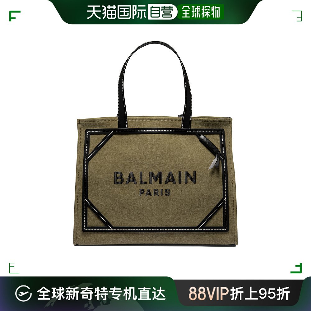 香港直邮Balmain巴尔曼女士