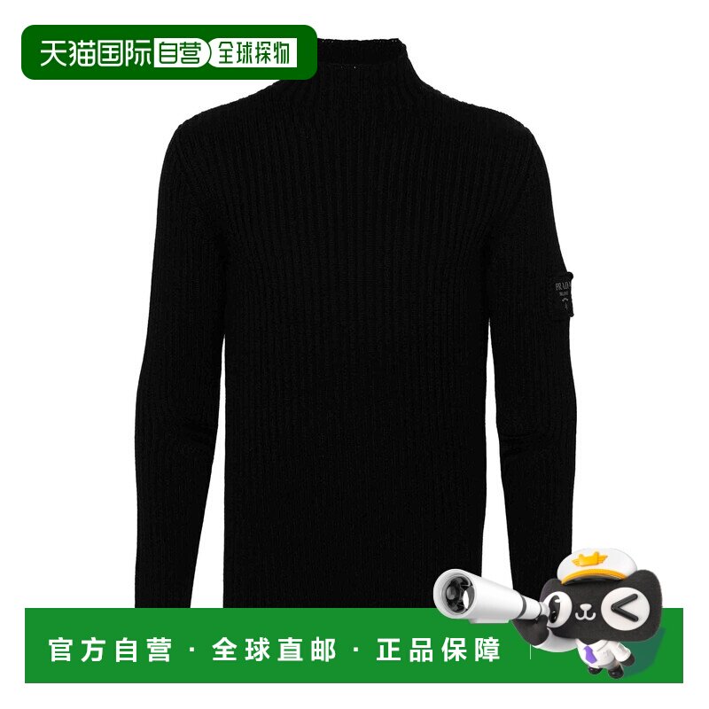 1h可退 香港直邮PRADA 男士针织衫 UMR620SOOO15O6F0002-0 SS2025