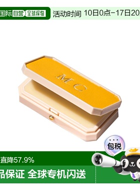 欧洲直邮BULY 1803 润唇膏护唇软膏7g 无色保湿滋润「亮黄色正品