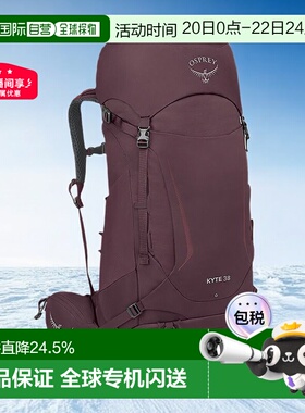 自营欧洲直邮Osprey小鹰 Kyte™ 38男女通用户外背负登山徒步双肩