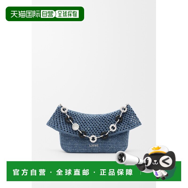 自营欧洲直邮Loewe罗意威 Ola女士牛仔蓝钩编手提包