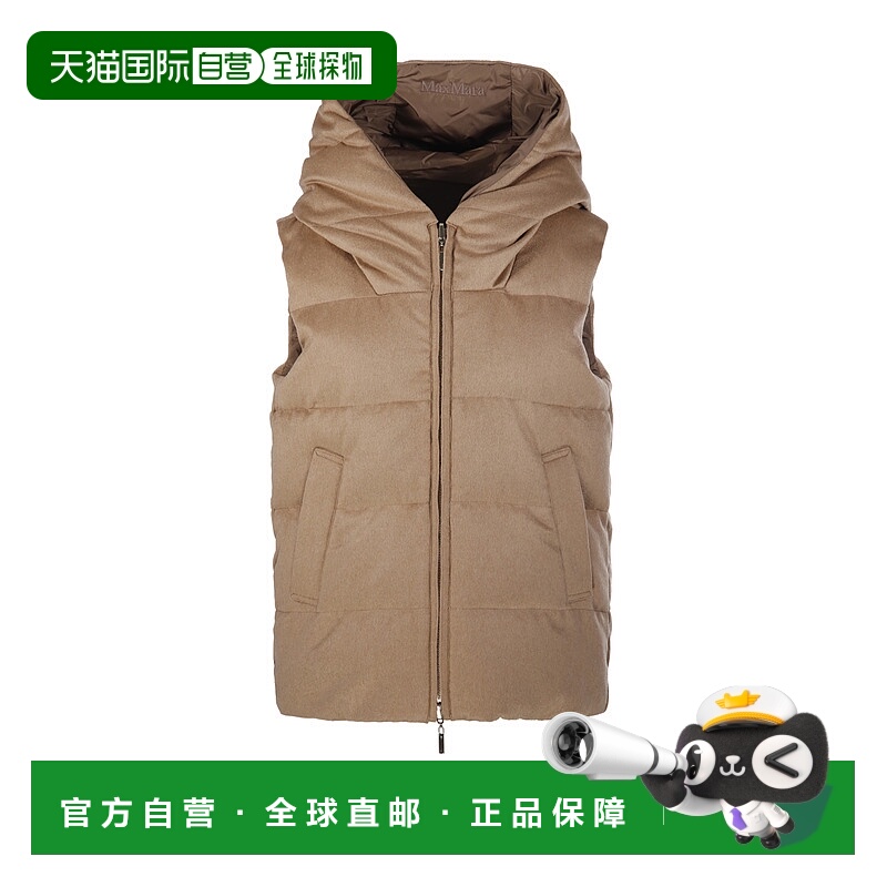 1h可退 欧洲直邮maxmara 女士 羽绒服
