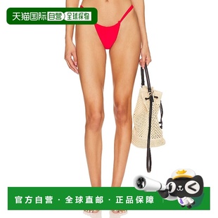 比基尼内裤 1h可退 Chiara 女士 SDX330S24 香港直邮Superdown