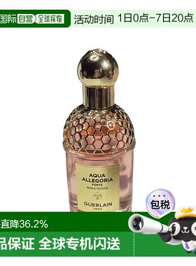 欧洲直邮Guerlain娇兰花草水语系列娇嫩玫瑰浓郁版浓香水75ML正品