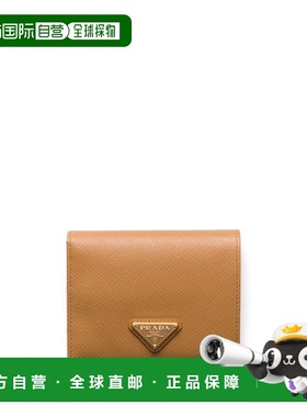 1h可退 香港直邮Prada 普拉达 女士 棕色钱包 1MV204QHHF03BH