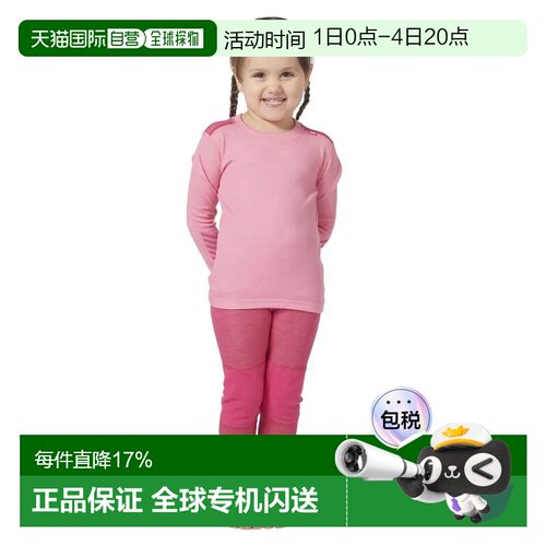 欧洲直邮HELLY HANSEN Lifa Merino Set 基础层套装 男士