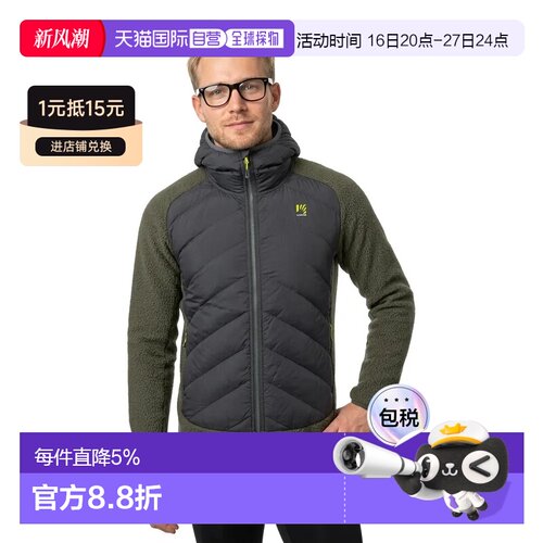欧洲直邮KARPOS Marmarole Retro´ 夹克