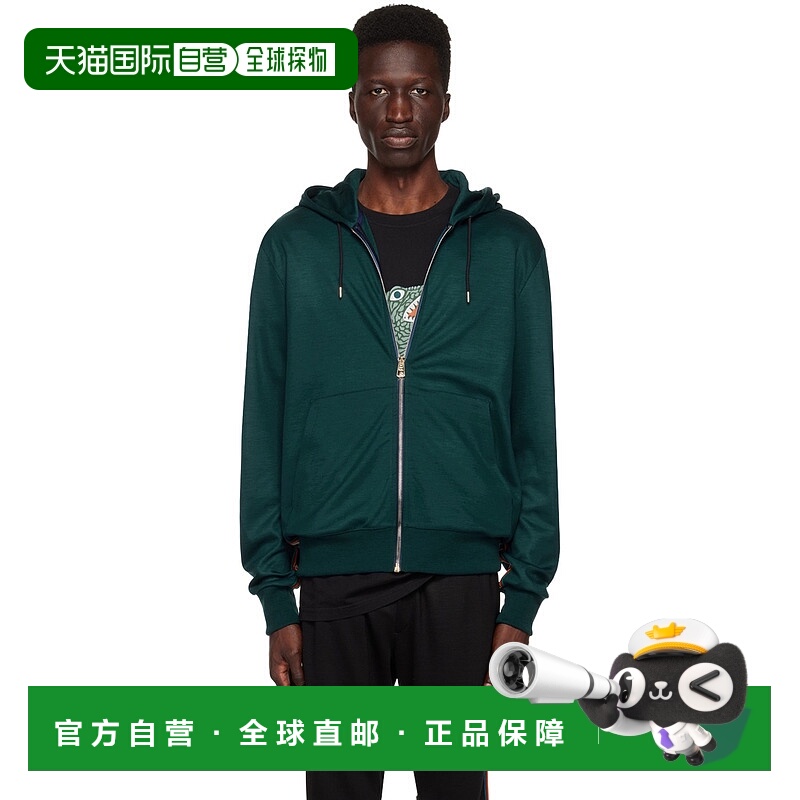 香港直邮Paul Smith 保罗 史密斯 男士 绿色 Signature Stripe 连