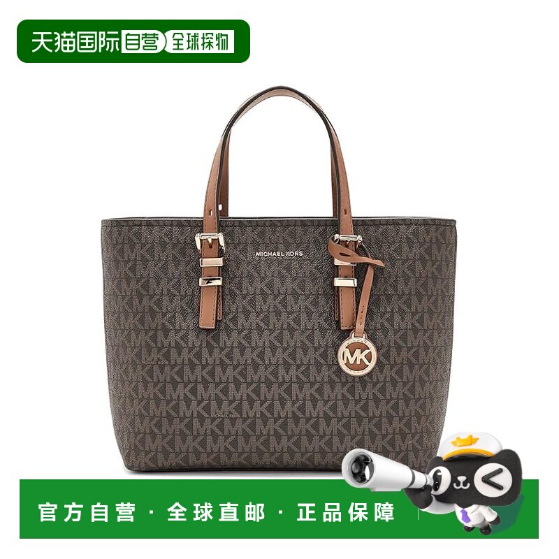 美国直邮Michael Kors 迈克高仕 女士 Quinn 小号横款可购物挎包