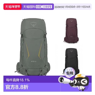 欧洲直邮Osprey小鹰Kyte鹞鹰系列登山徒步双肩包背包48L